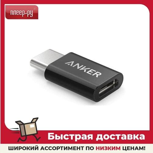 ANKER Car Electronics
