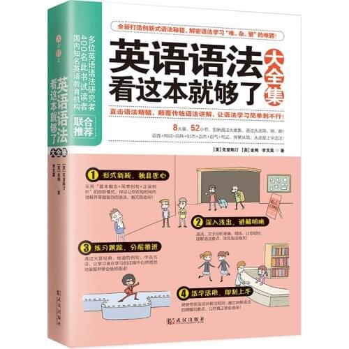 New English Grammar Book Adult Practical Teaching Materials Learn English From Scratch Libros Livros Libro Livro