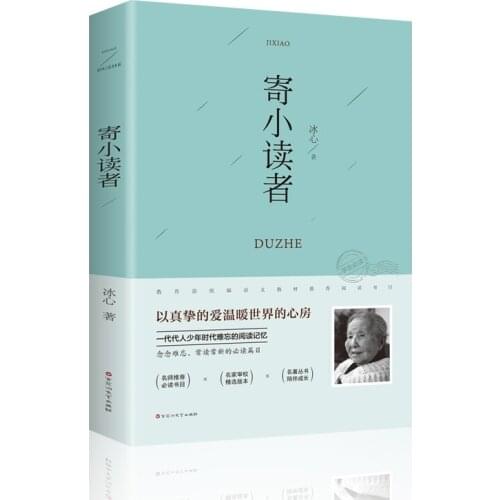 New Chinese Book Inspirational Adult Books Unique Life Novel Books Can Learn Chinese Writing For students