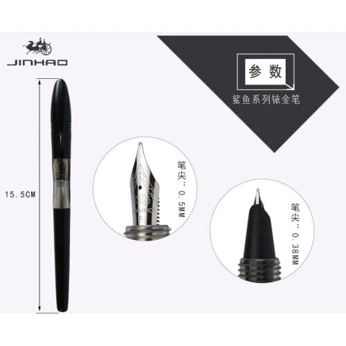 1pc Creative Jinhao Shark Fountain Pen 0.5mm 0.38mm Cute Kawaii Boys and Girls Writing Ink Pens School Supplies Stationery