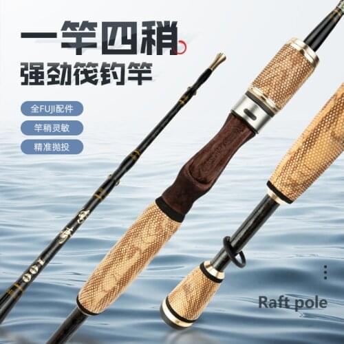 FADAO road legendary raft pole 1 meter 1.1 meter 1.2 meter raft fishing rod carbon fishing rod 4 glass fiber rods