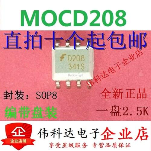 Brand new MOCD208M silk screen D208 MOCD208R2M SOP8 imported fake one compensation ten can be straight shot