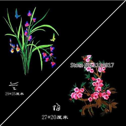Free Shipping Flower Embroidered Lace Fabric Applique Cloth Patch(sew on) Clothes Accessories 2piece
