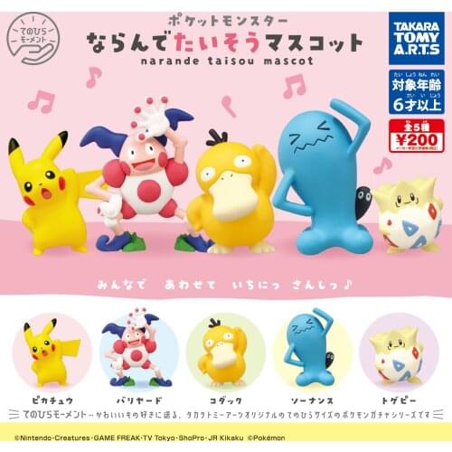 TAKARA TOMY Pokemon Action Figure Gacha Aerobics Pikachu Squirtle Mr. Mime Kyogre Model Toy