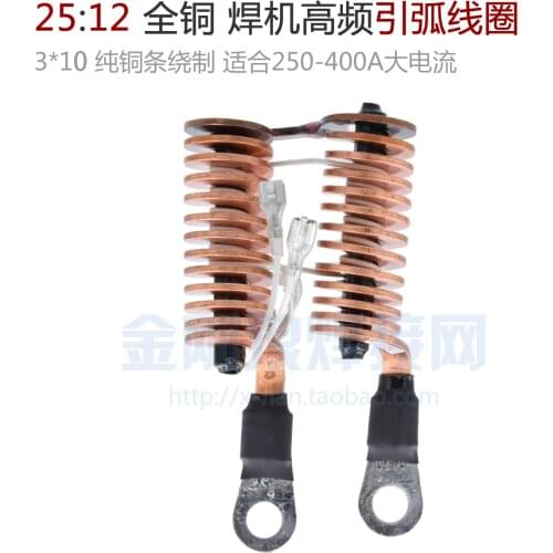 Inverter Argon Arc Welding Machine 25:12 High Voltage High Frequency Arc Starting Induction Coil 3 * 10mm All Copper Winding