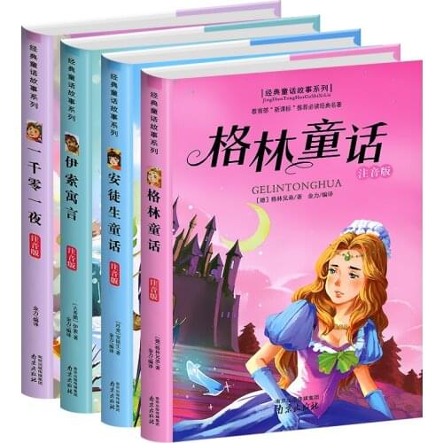 4pcs/set New Green Fairy Tales / Andersen Fairy Tales / One thousand and One Nights / Aesops Fables bed time story book for kid