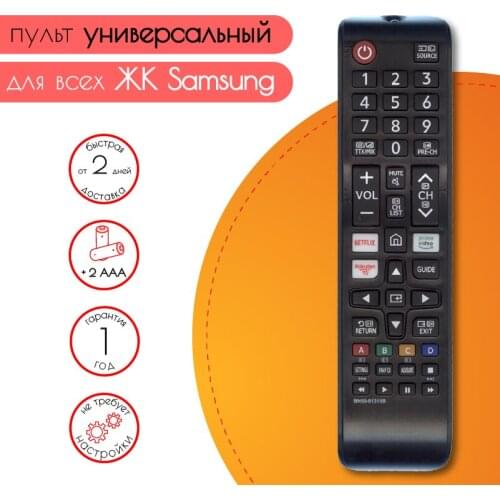 Пдупб Home Electronic Accessories