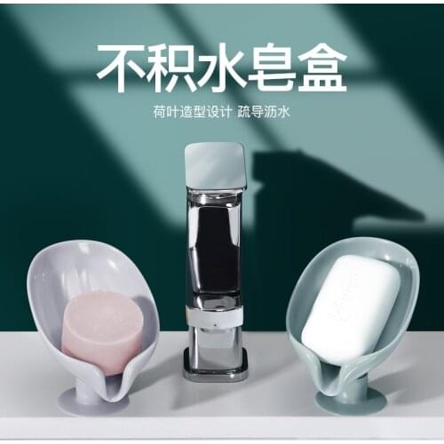 Leaf Shape Soap Box Drain Soap Holder Box Bathroom Shower Soap Holder sponge Storage Plate Tray Bathroom Supplies Bathroom Gadge