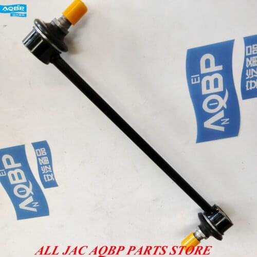 Car parts OE Number 2906020U1510 for JAC S5 Front stabilizer bar assembly