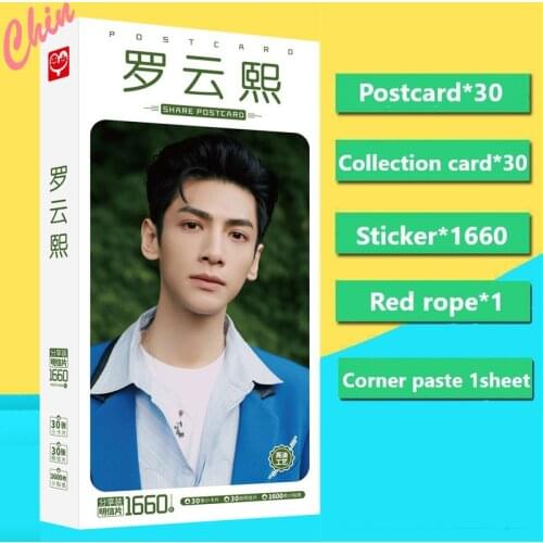 Hao Yixing Chu Wanning Mo Ran Actor Luo Yunxi Chen Feiyu Postcard Present Red Rope Sticker Fans Collection Gift