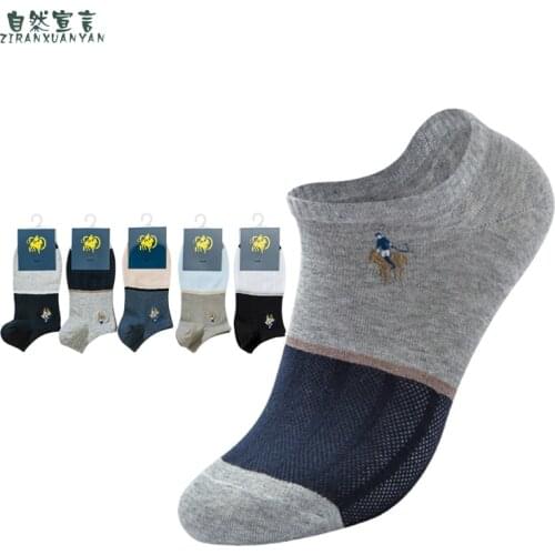 ZIRANXUANYAN Men's Short Socks