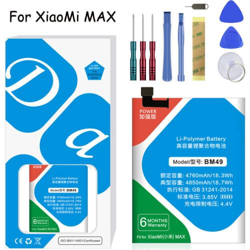 BM49 Lithium Polymer Battery For Xiaomi Mi Max 4850mAh Mobile Phone Replacement Battery + Free Tools