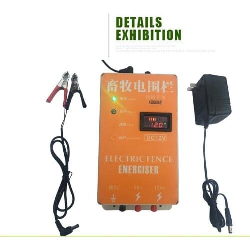 Solar 20KM Electric Fence Energizer Charger Controller Animal Raccoon Sheep Horse Cattle Poultry Farm Electric Fencing Shepherd