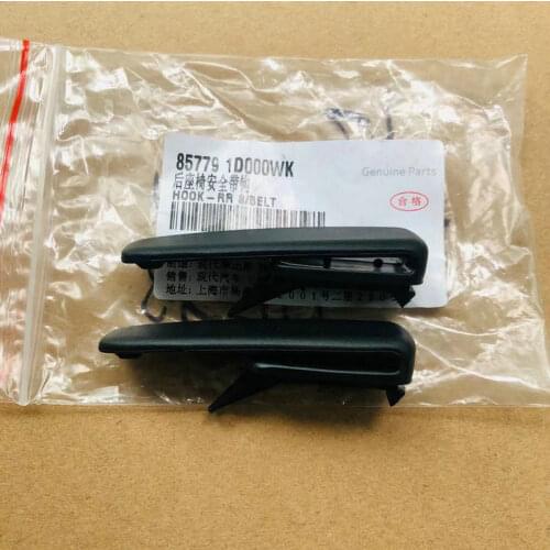 For kIa CARENS Borrego Sorento Rear seat belt hook buckle