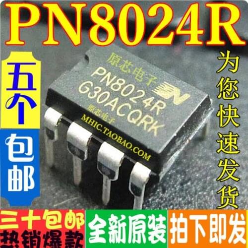 100% New&original PN8024 PN8024R LED DIP-7 5