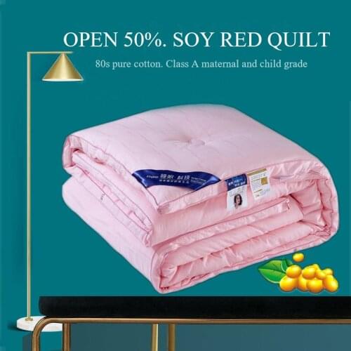 Pure Cotton Quilt Spring and Autumn Winter Quilt Soybean Customized Soybean Fiber Satin Air Conditioning Quilt Solid Color