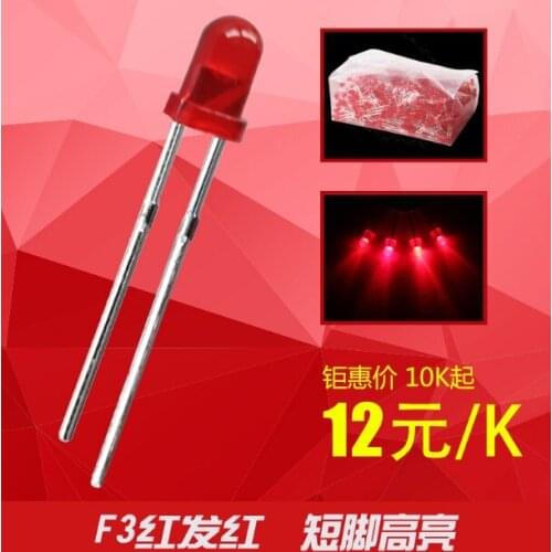1000pcs Red LED 3MM Red light-emitting diode Red turn Red F3 3mm Red Round Super bright LED Light LED diffused