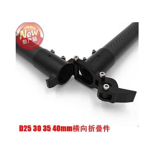 D25, D28, D30, D35, D40mm carbon tube horizontal folding parts, arm tube holder, flat folding CNC aluminum alloy