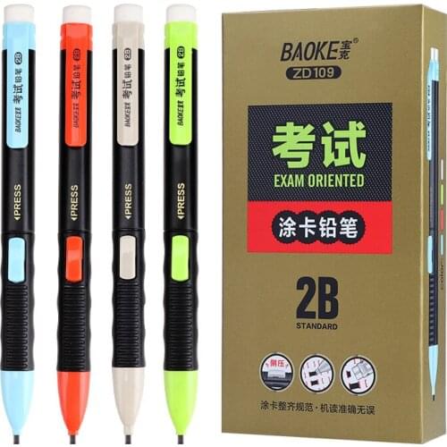 12 Baoke ZD109 Standard Coated Card Pencils 2B Test Special Answer Sheet Pencil 2B Automatic Pencil Coated Card Lead Core