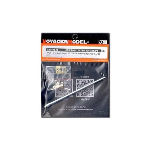 KNL HOBBY Voyager Model VBS0145 Panther B-type with KwK42 L / 70 7.5cm metal barrel (general)