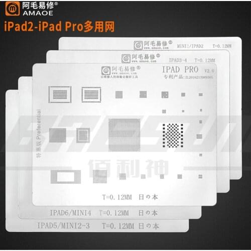 Amaoe High quality Chip BGA Reballing Stencil Kits Set Solder for iphone iPad2/3/4/5/6/PRO/mini1/2/3/4,Steel mesh with CPU bit