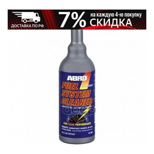 Системы АБС Abro China At AliExpress