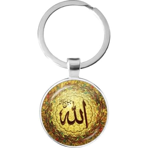 God Allah Logo Keychain Glass Cabochon Arabic Muslim Islamic Jewelry Religion Keyrings Keyholder Ramadan Gift For Friends