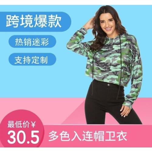 Christmas women hoodies cartoon camouflage floral 2019 autumn winter streetwear funny oversize long sleeve pullover sweatshirt