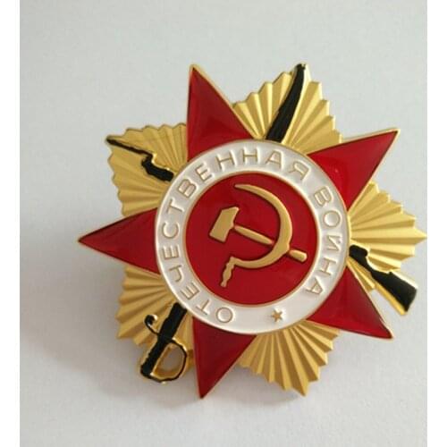 1985 USSR CCCP Soviet 1st Order of Patriotic War Badge Medal
