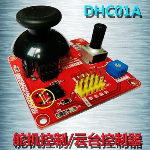 DHC01A Brushless PTZ Controller / Self-Stabilizing PTZ Pitch Control Joystick Control Servo Controller / Tester