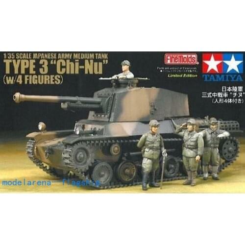 Tamiya 1/35 scale model kit 25107