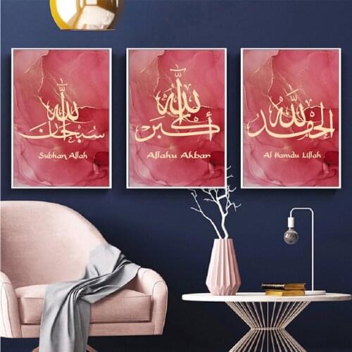 Golden Red Islamic Wall Art Canvas Paintings Calligraphy Wall Printed Pictures Art Prints Posters Living Room Ramadan Decor
