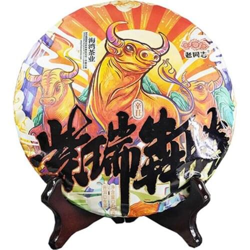 2021 Haiwan Ox Zodiac Raw Puer Chinese Tea Zi Rui Ben Ben Sheng Puer Chinese Tea Souvenir 400g