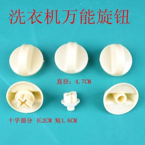 Washing machine universal knob washing machine timer general knbo adjustable large