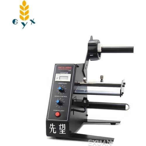 1150D automatic counting label peeling machine Label separator peeling machine Electric automatic self-adhesive label machine