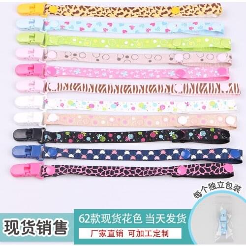 200pcs/lot Baby Nylon Nipple Chain Protected Pacifier Chain Ribbon Feeding Toy Chains Kids Soother Nipple Strap Holder Clip