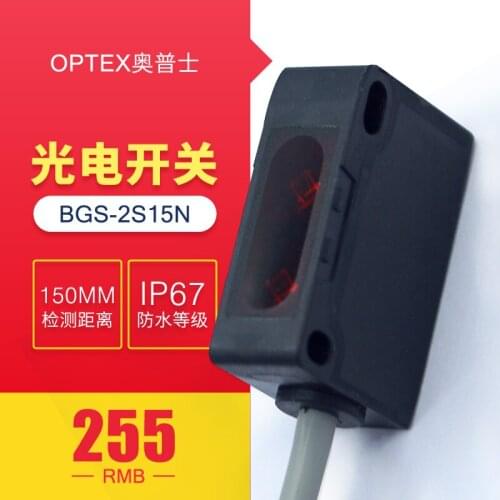 OPS sensor bgs-2s15n photoelectric inductive switch is brand new, original and authentic, with one year warranty