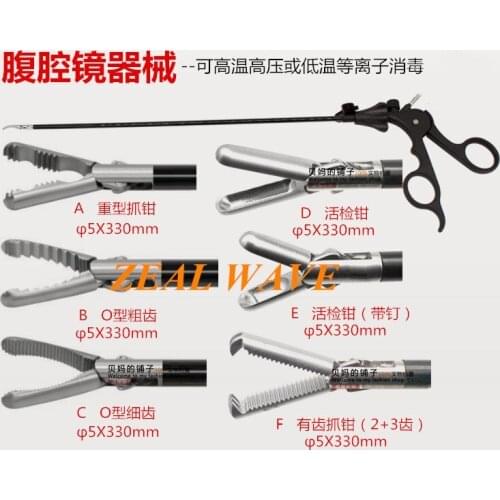 Laparoscopic Biopsy Forceps Heavy-Duty Grasping Forceps Rat Tooth Grasping Forceps Tooth Grasping Forceps (3+2 Teeth)