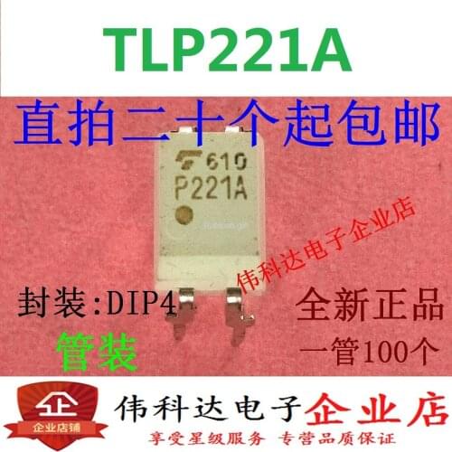 New imported original TLP221A TLP221A-1 DIP4 P221A optocoupler relay isolator