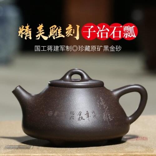 Certificates are recommended by the manual stone gourd ladle pot teapot son and metallurgy suez energy kung fu tea set