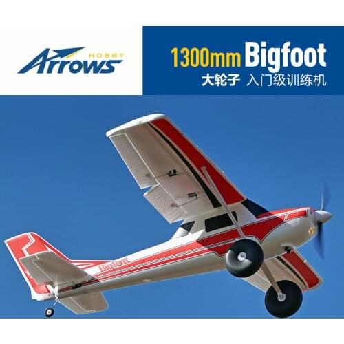 Blue Arrow Navigation 1.3M Bigfoot Off-road low-speed entry remote control electric aircraft outdoor assembled fixed wings