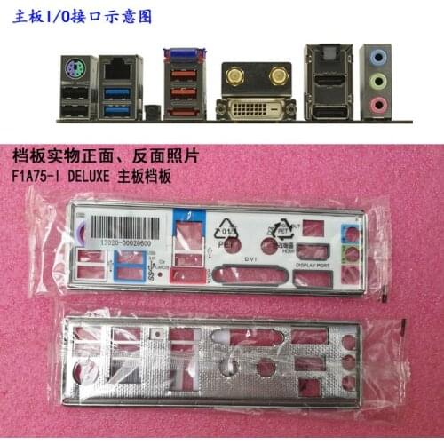 Original IO I/O Shield BackPlate Blende Bracket For Asus F1A75-I DELUXE