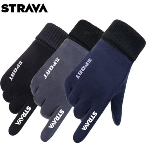 WishSix Cycling Gloves