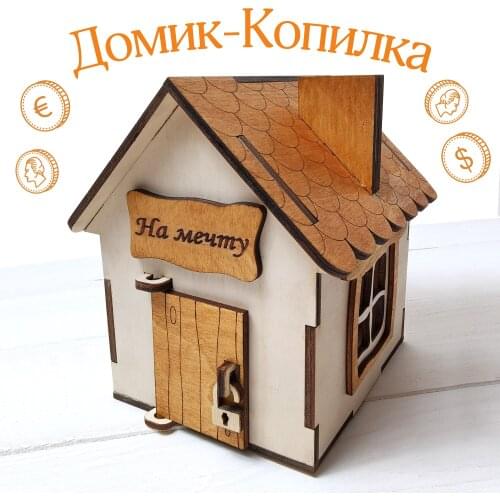 Woodenking Interior Decor Items