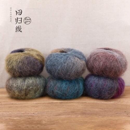 Free shipping 180g(30g*6pcs) Hand-Woven Mohair Wool With Dyed Young Mohair Wool Hand-Made Yarn