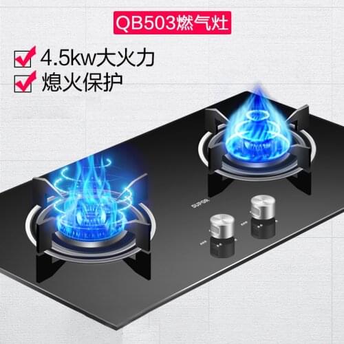 Gas Stove Desktop Embedded Dual-purpose Natural Gas Liquefied Gas Stove Black Crystal Explosion-proof Panel Large Fire Stove
