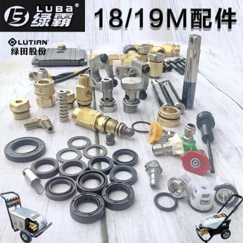 Lutian LUBA LT-18MB LT-19ME washing machine pump head assembly accessories plunger pump water seal