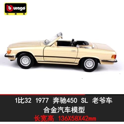 Bburago 1977 Mercedes-Benz 450 SL simulation alloy car model car model car swing car set-up