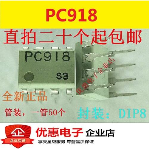 10PCS New PC918 DIP8 new original