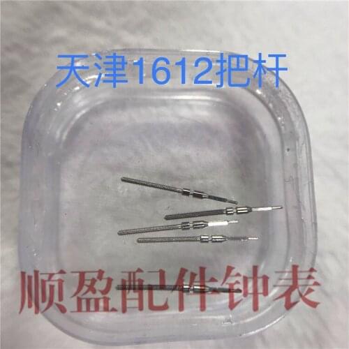 Watch accessories Tianjin 1612 movement handle handle handle handle handle tap rod 1612 handle handle